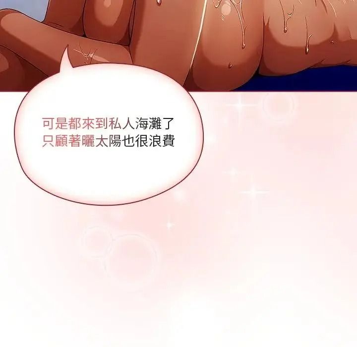 佣兵团长的秘密第6话