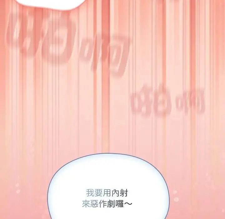 佣兵团长的秘密第6话