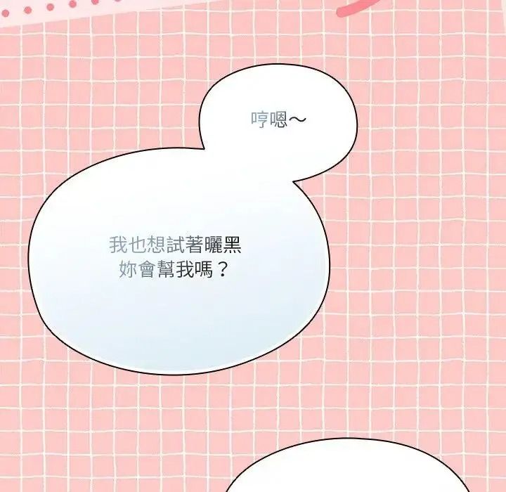 佣兵团长的秘密第6话