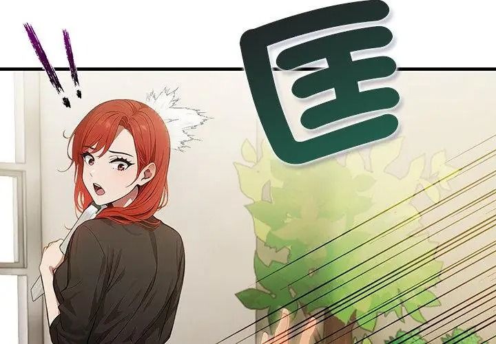 小心半夜鬼壓牀第1話