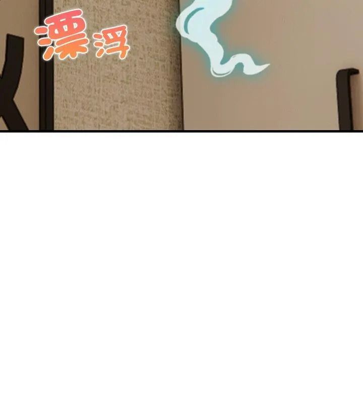 小心半夜鬼压床第1话