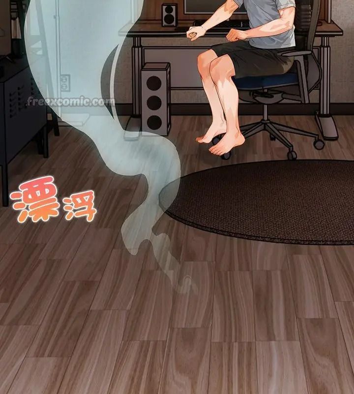 小心半夜鬼压床第1话