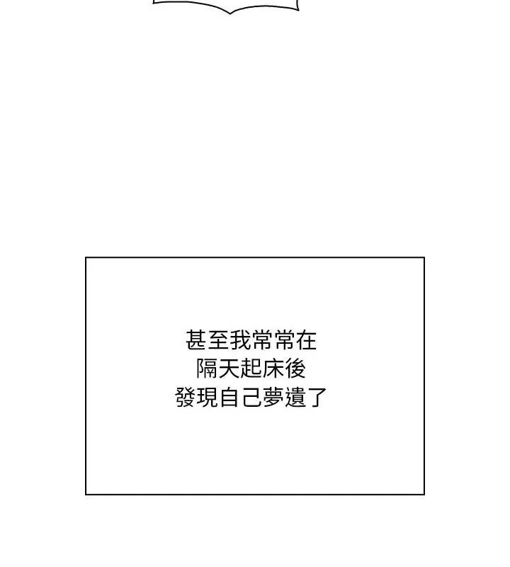 小心半夜鬼压床第1话