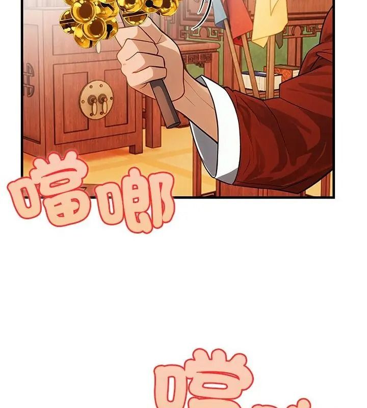 小心半夜鬼压床第1话
