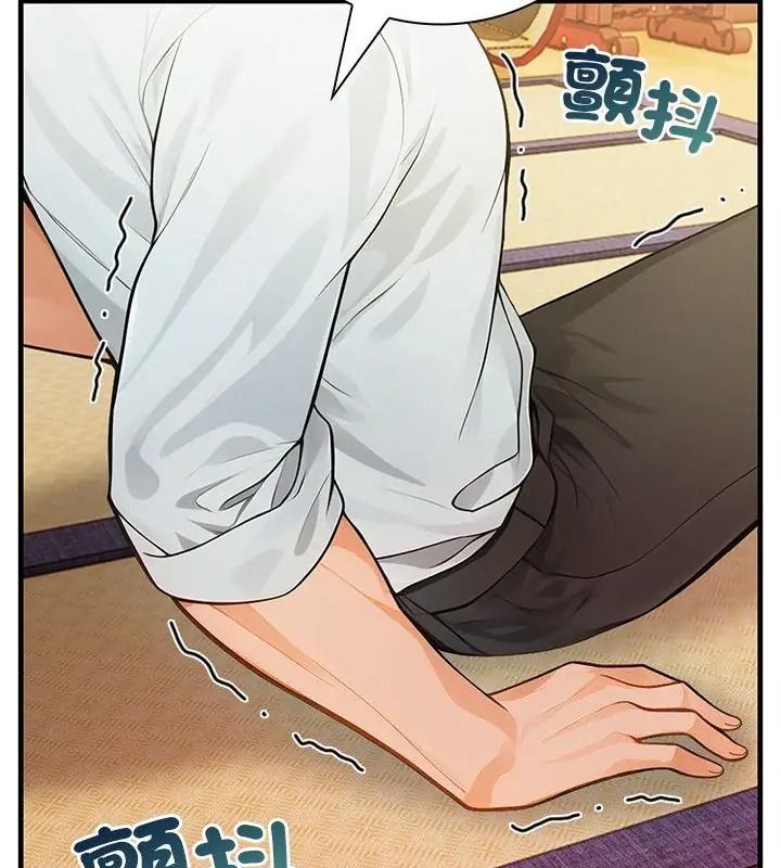 小心半夜鬼压床第1话