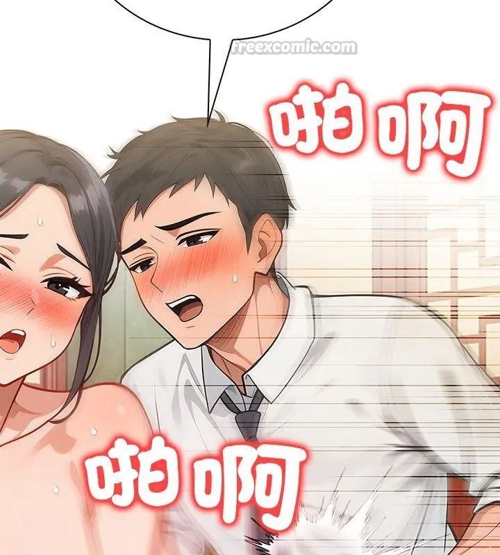 小心半夜鬼压床第2话