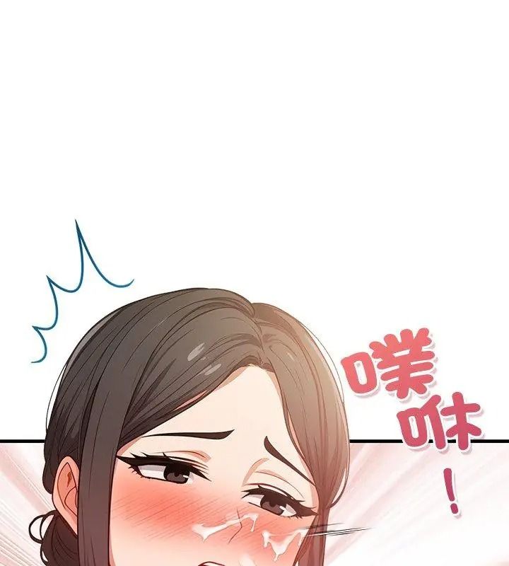 小心半夜鬼壓牀第2話