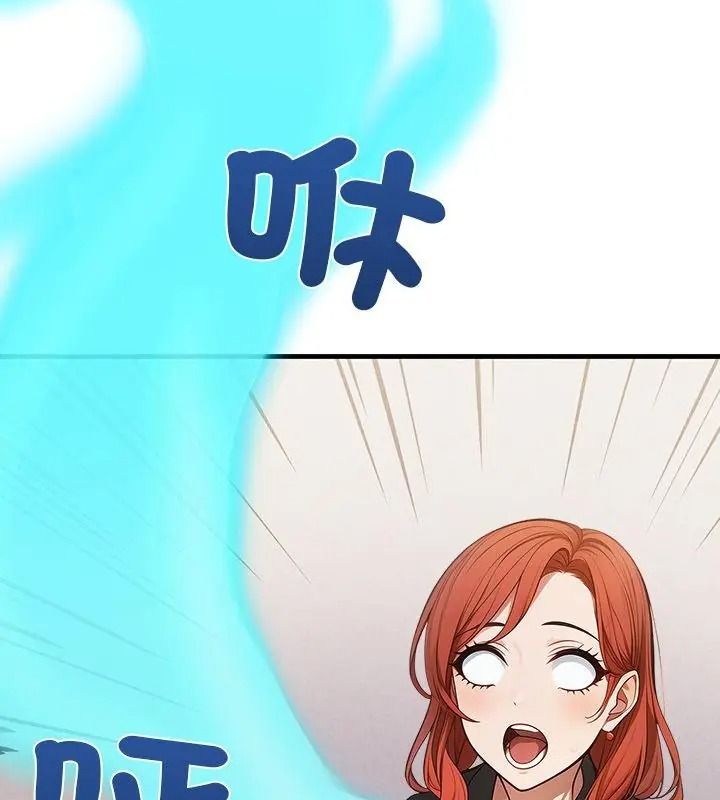 小心半夜鬼压床第3话