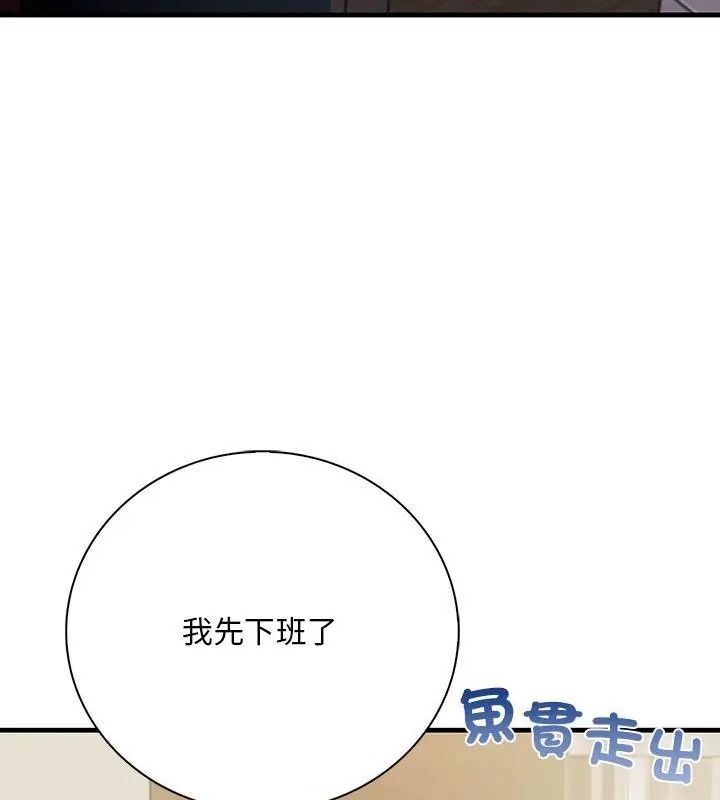 小心半夜鬼压床第3话