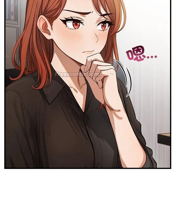 小心半夜鬼压床第3话