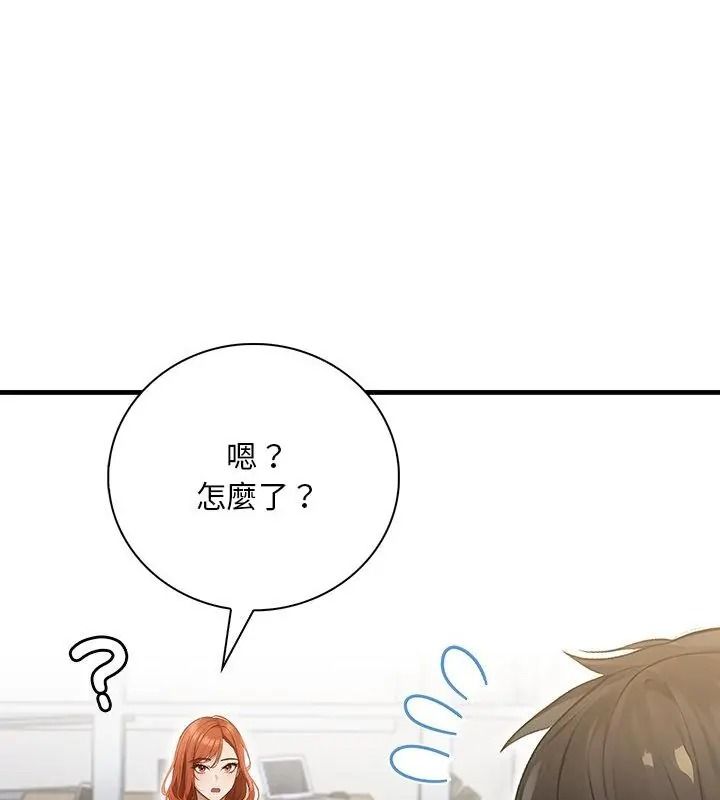 小心半夜鬼壓牀第3話