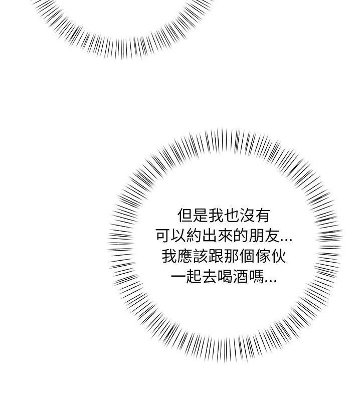 小心半夜鬼压床第3话