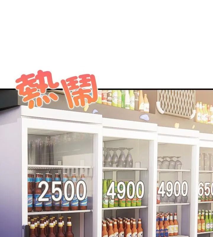 小心半夜鬼壓牀第3話