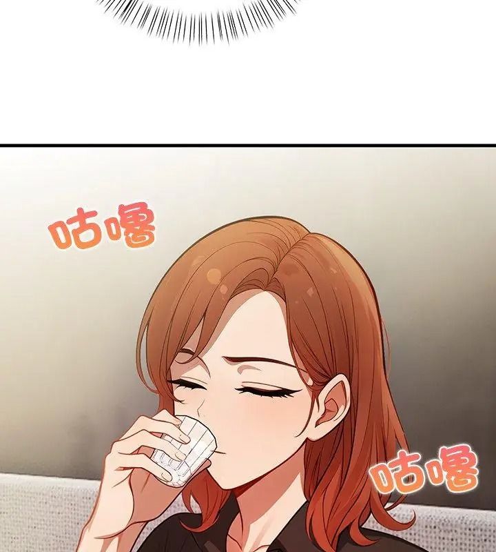 小心半夜鬼壓牀第3話