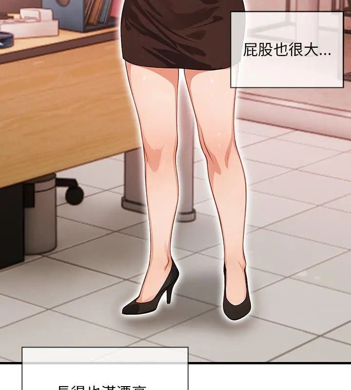 小心半夜鬼壓牀第3話