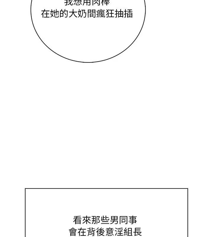 小心半夜鬼压床第3话