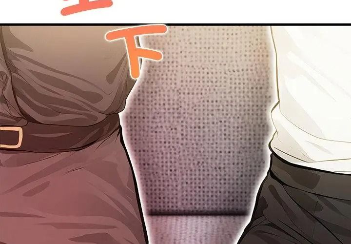 小心半夜鬼压床第3话