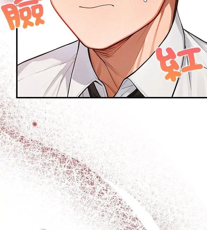 小心半夜鬼压床第3话