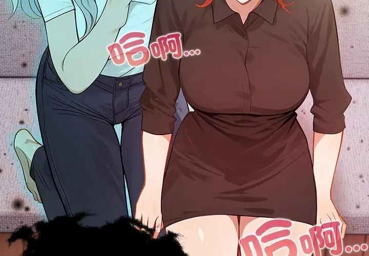 小心半夜鬼压床第3话