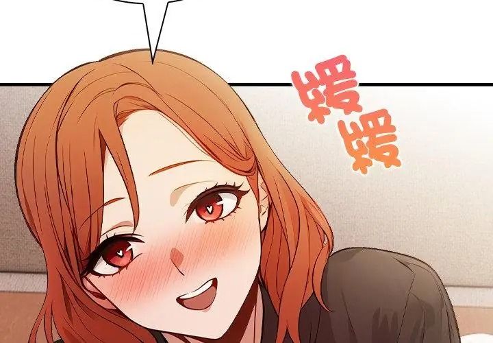 小心半夜鬼壓牀第3話