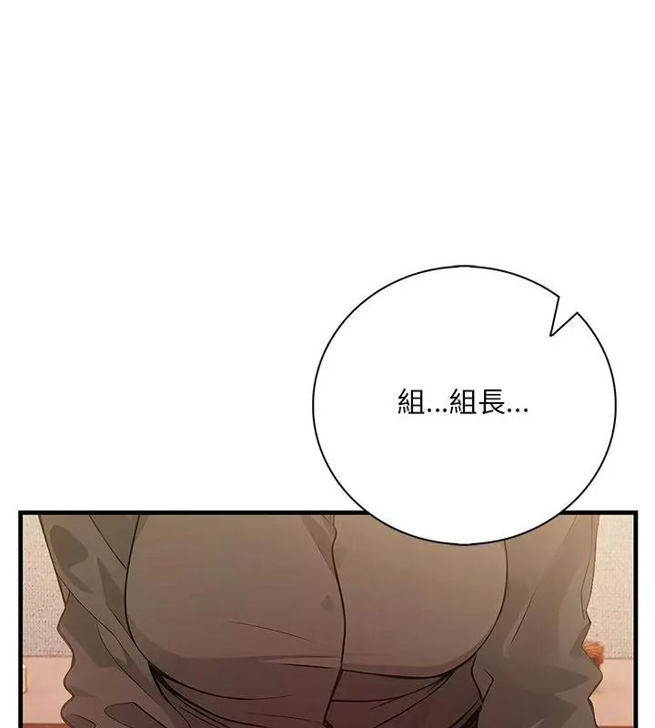 小心半夜鬼压床第3话
