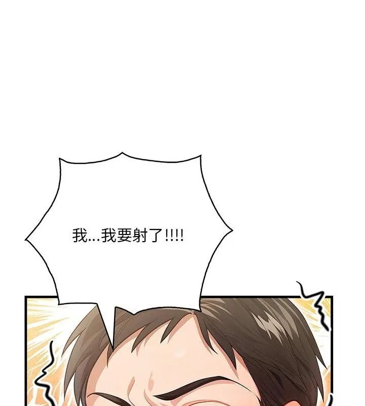 小心半夜鬼压床第4话