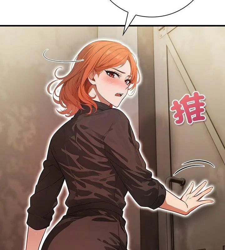 小心半夜鬼壓牀第4話