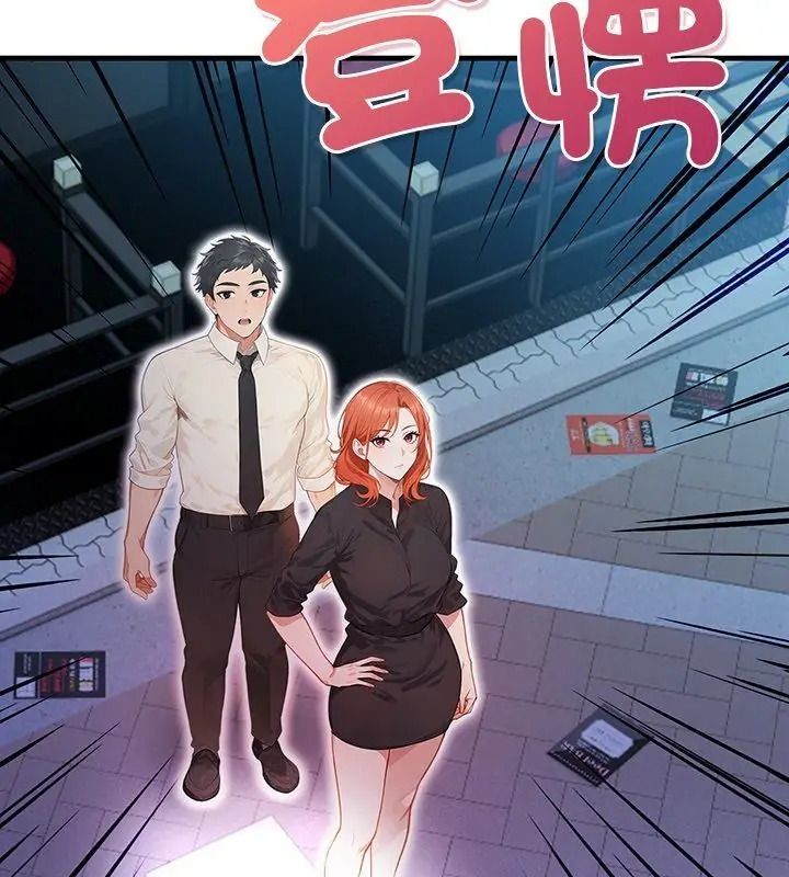 小心半夜鬼压床第4话