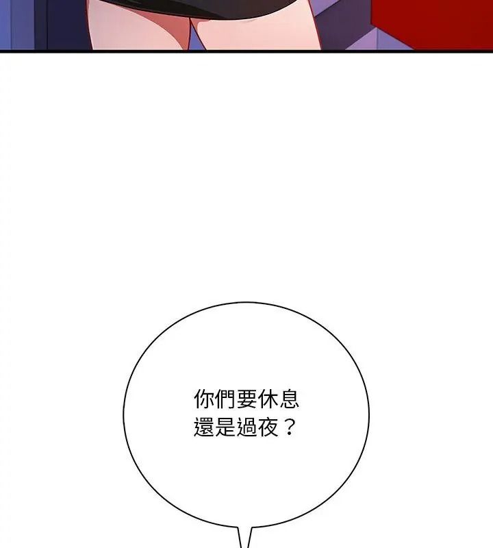 小心半夜鬼壓牀第4話