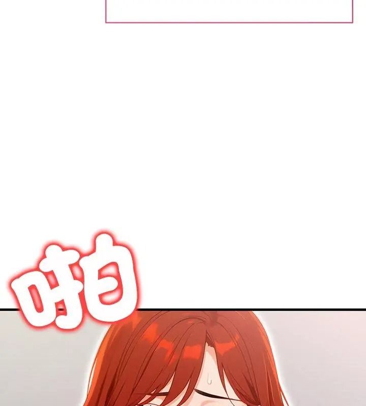 小心半夜鬼压床第4话