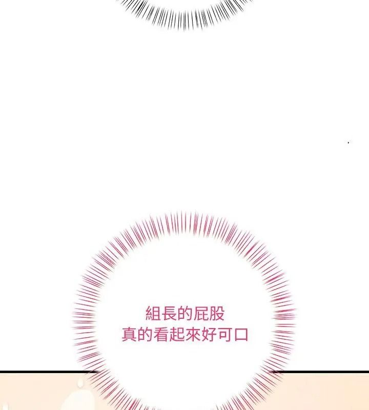 小心半夜鬼压床第4话