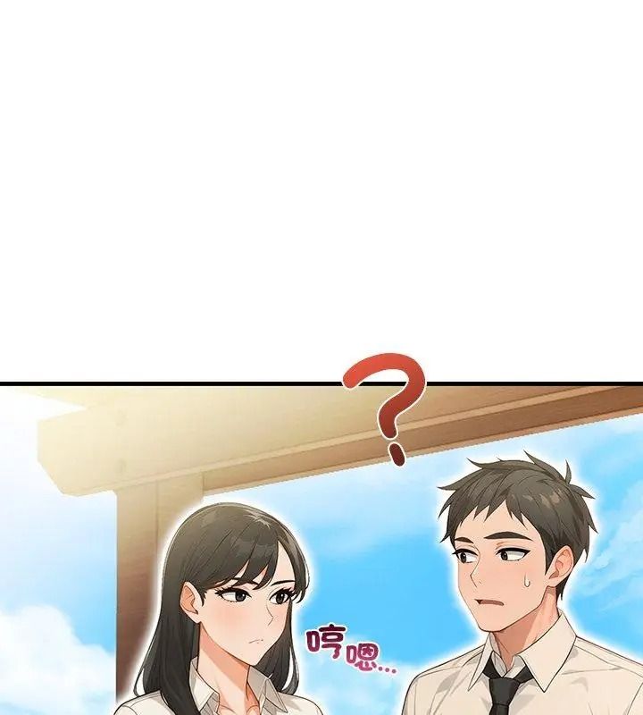小心半夜鬼壓牀第4話