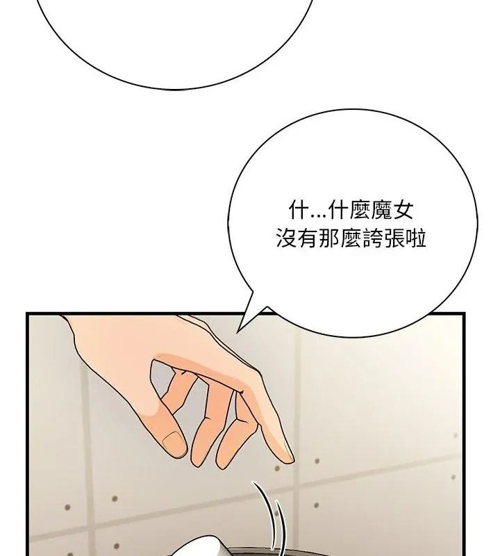 小心半夜鬼压床第5话