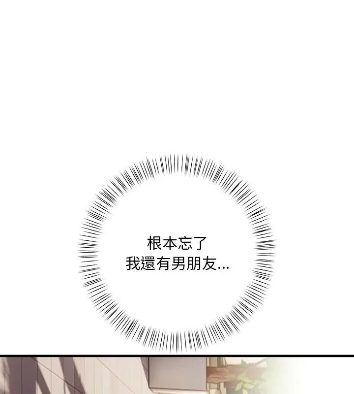 小心半夜鬼压床第5话