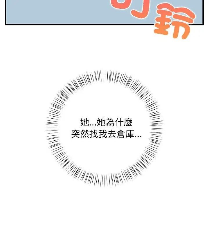 小心半夜鬼压床第5话