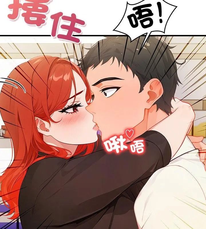 小心半夜鬼壓牀第5話
