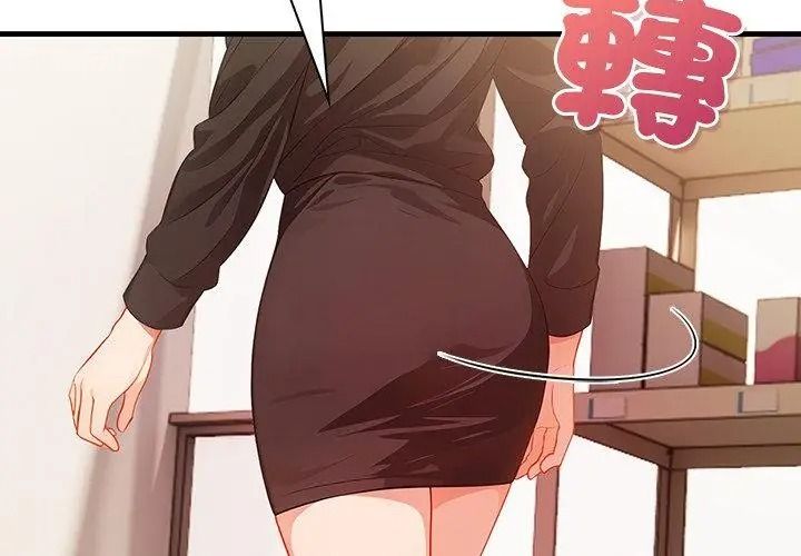 小心半夜鬼壓牀第5話