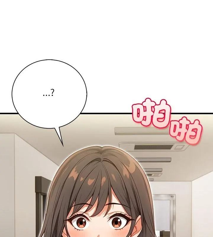 小心半夜鬼压床第6话