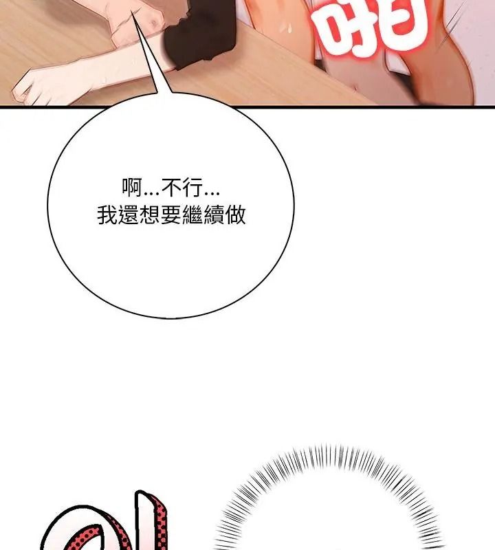 小心半夜鬼壓牀第6話