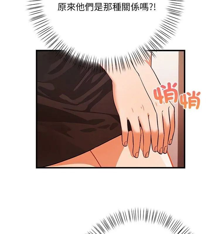 小心半夜鬼壓牀第6話