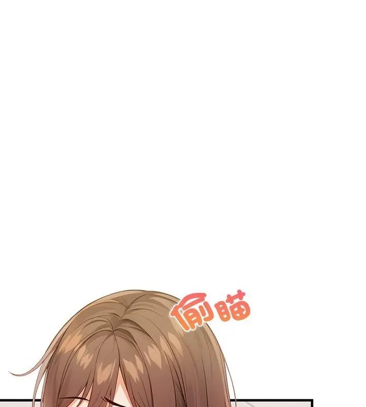 小心半夜鬼压床第6话