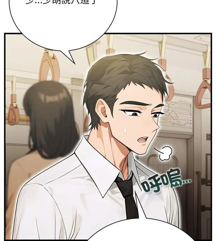 小心半夜鬼压床第6话