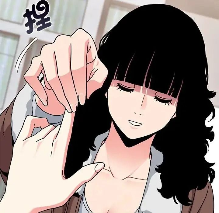 发小碰不得第136話