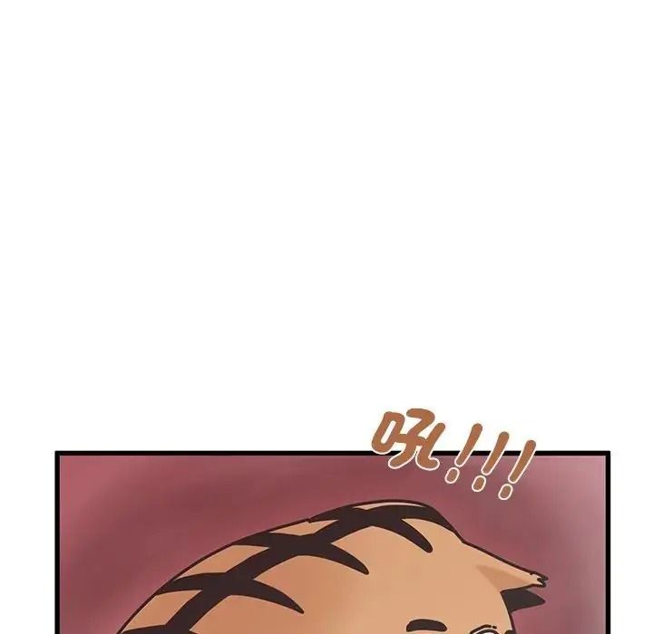 发小碰不得第136話