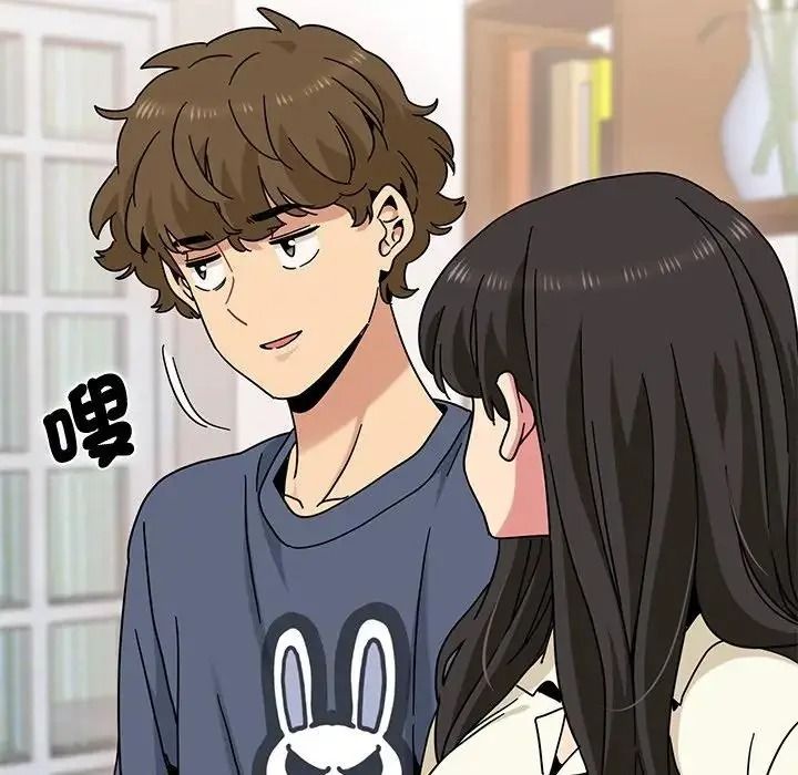 发小碰不得第136話