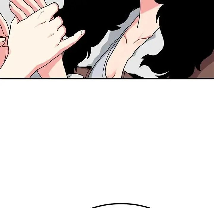 发小碰不得第136話