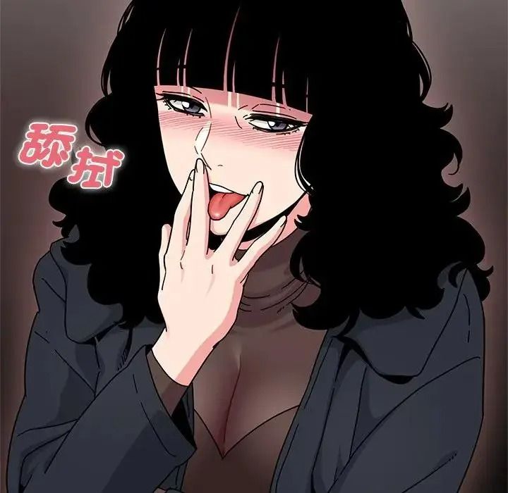发小碰不得第136話