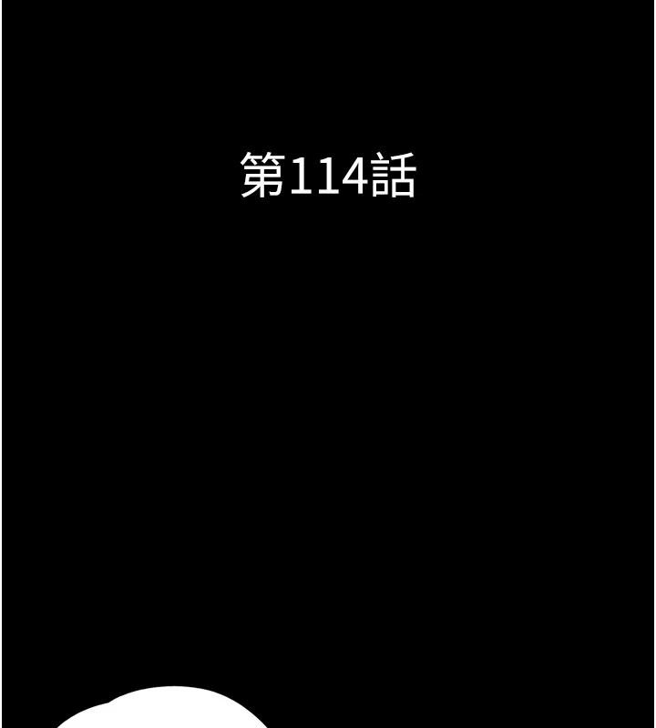 韶恩第114話-當過兵的韓國男人最高&hearts;︎
