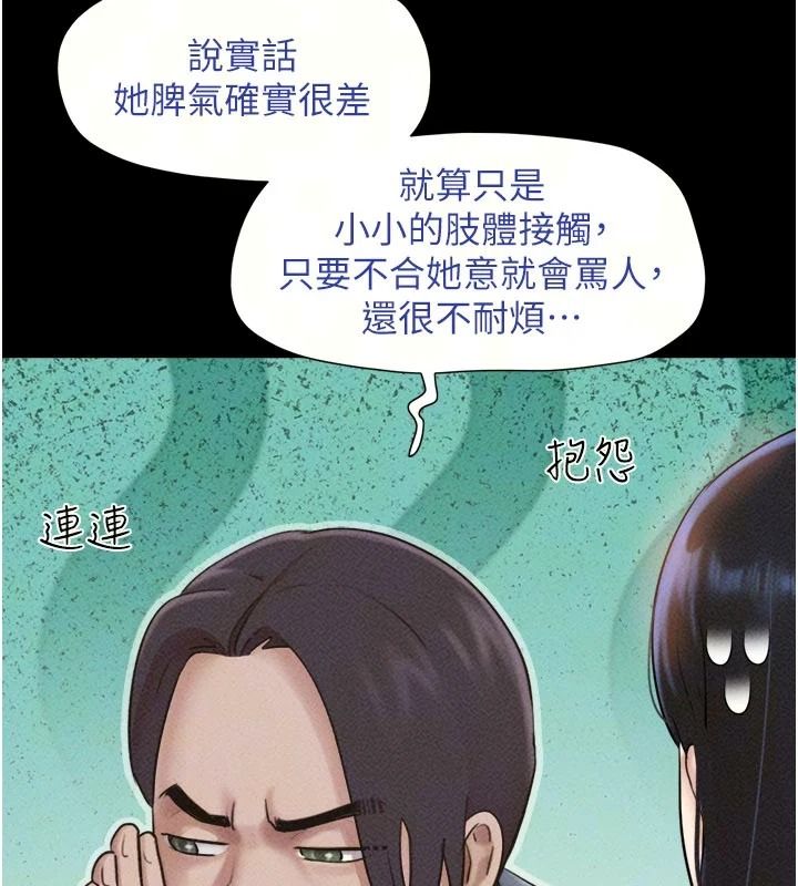 韶恩第114話-當過兵的韓國男人最高&hearts;︎