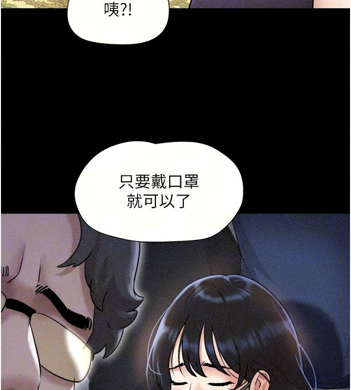 韶恩第114話-當過兵的韓國男人最高&hearts;︎